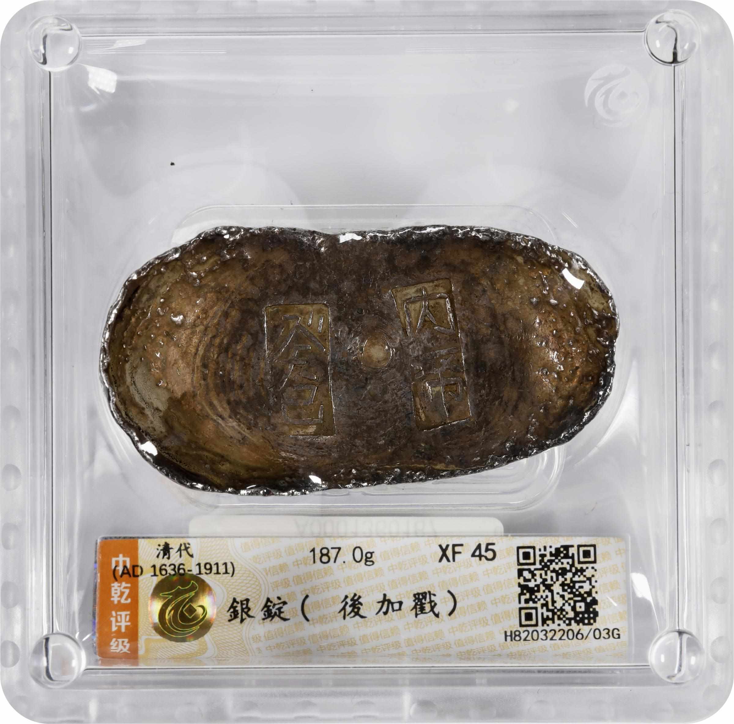 1636-1911-China-Qing-Dynasty-Yuansi-Changyuankezi-Ae-5.25-Tael-Fine-Silk-Oval-Sycee-XF45-By-Zqpj